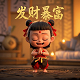 日本话哇哩哇哩哇是什么意思